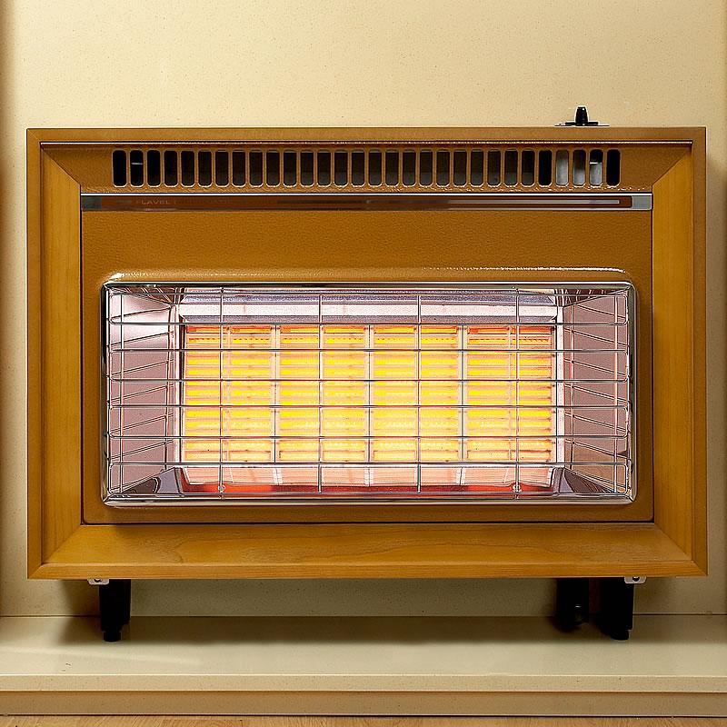 Flavel Misermatic FreeStanding Gas Fire